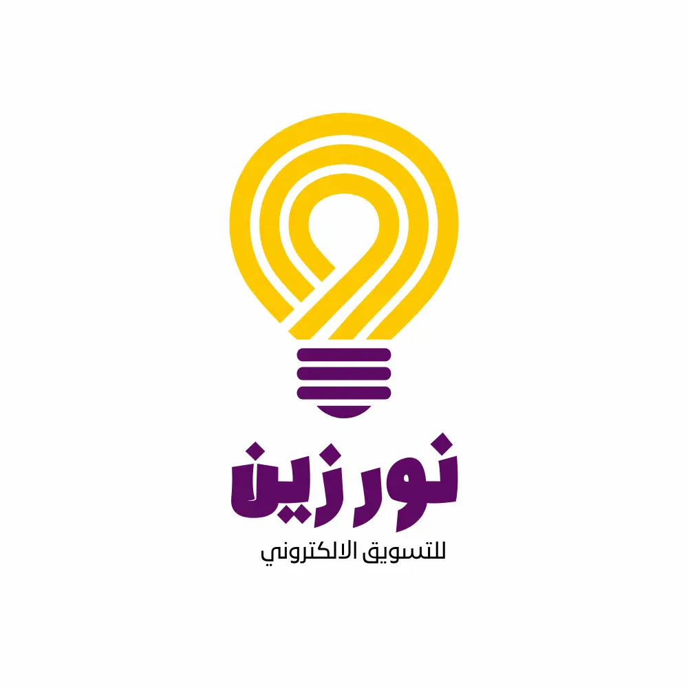 نور زين للتسويق الالكتروني